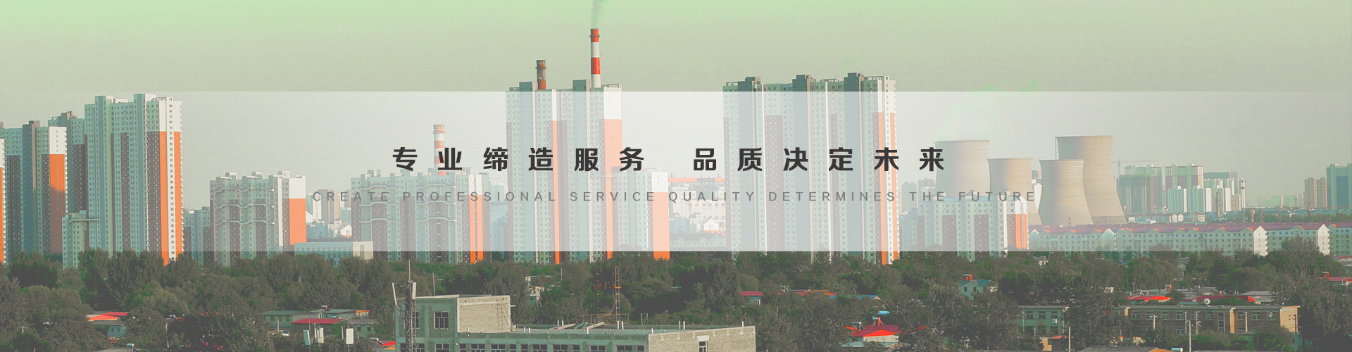 哈尔滨3